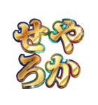 明るく返信（個別スタンプ：7）