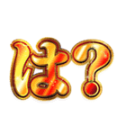 明るく返信（個別スタンプ：9）