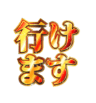 明るく返信（個別スタンプ：17）