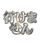 明るく返信（個別スタンプ：18）