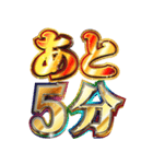 明るく返信（個別スタンプ：19）