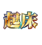 明るく返信（個別スタンプ：21）