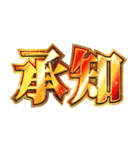 明るく返信（個別スタンプ：23）
