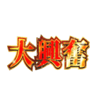 明るく返信（個別スタンプ：26）