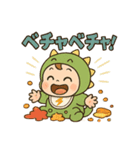 爆笑子育て！怪獣ベビー/効果音育児あるある（個別スタンプ：4）