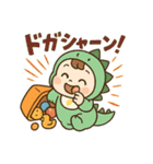 爆笑子育て！怪獣ベビー/効果音育児あるある（個別スタンプ：5）