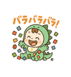 爆笑子育て！怪獣ベビー/効果音育児あるある（個別スタンプ：6）