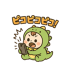 爆笑子育て！怪獣ベビー/効果音育児あるある（個別スタンプ：16）