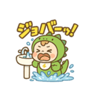 爆笑子育て！怪獣ベビー/効果音育児あるある（個別スタンプ：17）