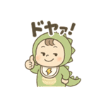 爆笑子育て！怪獣ベビー/効果音育児あるある（個別スタンプ：39）