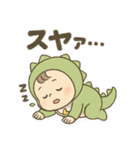 爆笑子育て！怪獣ベビー/効果音育児あるある（個別スタンプ：40）