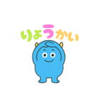 ブルモンのカラフルスタンプ（個別スタンプ：12）