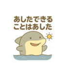 あしたのジョーズ 日常・一年中使える！（個別スタンプ：1）