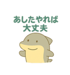 あしたのジョーズ 日常・一年中使える！（個別スタンプ：2）