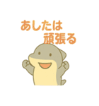 あしたのジョーズ 日常・一年中使える！（個別スタンプ：3）