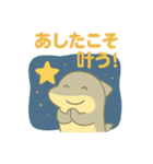 あしたのジョーズ 日常・一年中使える！（個別スタンプ：4）
