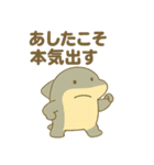 あしたのジョーズ 日常・一年中使える！（個別スタンプ：5）