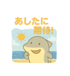 あしたのジョーズ 日常・一年中使える！（個別スタンプ：6）
