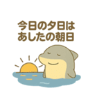 あしたのジョーズ 日常・一年中使える！（個別スタンプ：7）