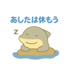 あしたのジョーズ 日常・一年中使える！（個別スタンプ：8）