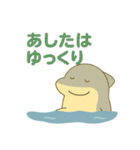 あしたのジョーズ 日常・一年中使える！（個別スタンプ：10）