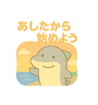 あしたのジョーズ 日常・一年中使える！（個別スタンプ：11）