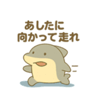 あしたのジョーズ 日常・一年中使える！（個別スタンプ：12）