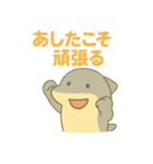 あしたのジョーズ 日常・一年中使える！（個別スタンプ：13）
