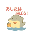 あしたのジョーズ 日常・一年中使える！（個別スタンプ：15）