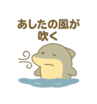 あしたのジョーズ 日常・一年中使える！（個別スタンプ：16）
