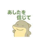 あしたのジョーズ 日常・一年中使える！（個別スタンプ：17）