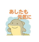 あしたのジョーズ 日常・一年中使える！（個別スタンプ：21）
