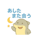 あしたのジョーズ 日常・一年中使える！（個別スタンプ：23）