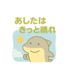 あしたのジョーズ 日常・一年中使える！（個別スタンプ：24）