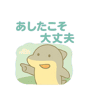 あしたのジョーズ 日常・一年中使える！（個別スタンプ：25）