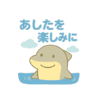あしたのジョーズ 日常・一年中使える！（個別スタンプ：26）