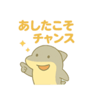 あしたのジョーズ 日常・一年中使える！（個別スタンプ：27）