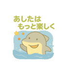あしたのジョーズ 日常・一年中使える！（個別スタンプ：28）