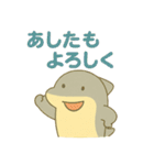 あしたのジョーズ 日常・一年中使える！（個別スタンプ：29）