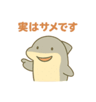あしたのジョーズ 日常・一年中使える！（個別スタンプ：30）