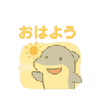 あしたのジョーズ 日常・一年中使える！（個別スタンプ：32）