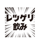 レッツゲリー！（個別スタンプ：2）