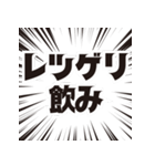 レッツゲリー！（個別スタンプ：5）