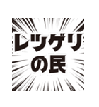 レッツゲリー！（個別スタンプ：7）