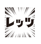 レッツゲリー！（個別スタンプ：8）