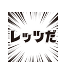 レッツゲリー！（個別スタンプ：13）