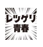 レッツゲリー！（個別スタンプ：14）