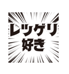 レッツゲリー！（個別スタンプ：16）