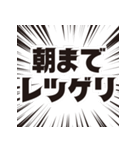 レッツゲリー！（個別スタンプ：17）