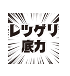 レッツゲリー！（個別スタンプ：23）